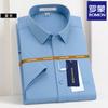 Romon mulberry silk short-sleeved shirt men's summer thin high-end shirt business dress non-ironing cool professional inch shirt