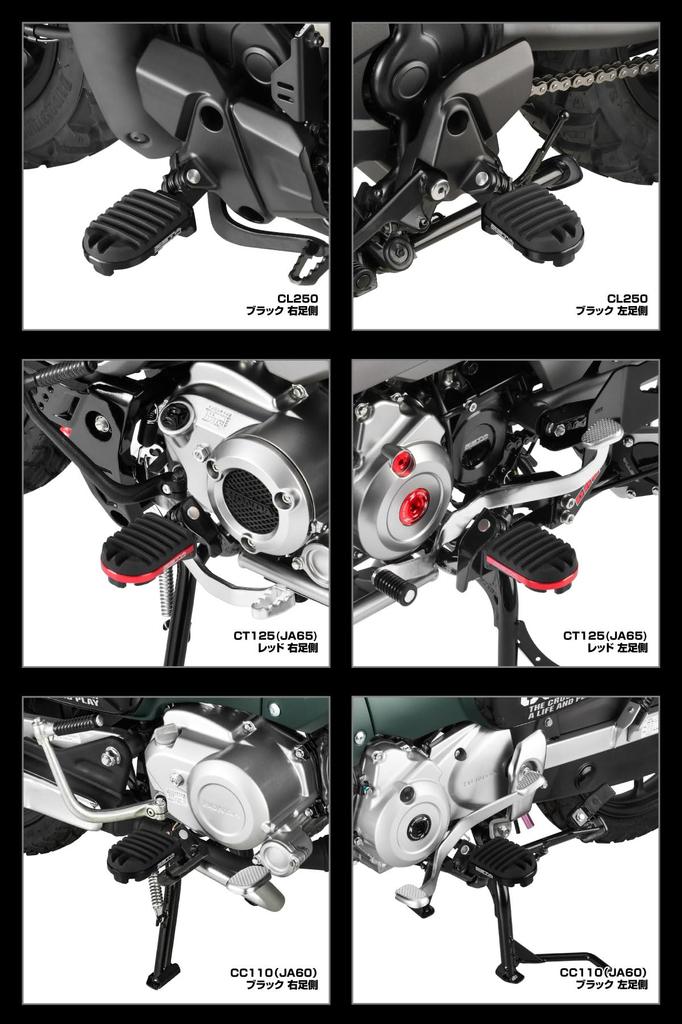 ZETA Adventure Picior Forest Road Long Touring Red CRF250L/RALLY '12-20, CRF1000L/1100L '18-23 ZE93-0142