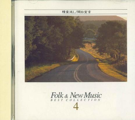 

CD - Folk Music Collection 4 VFD1904 WARNER Japan Folk Used