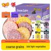 MIDUOQI Coarse Grain Snow Cakes