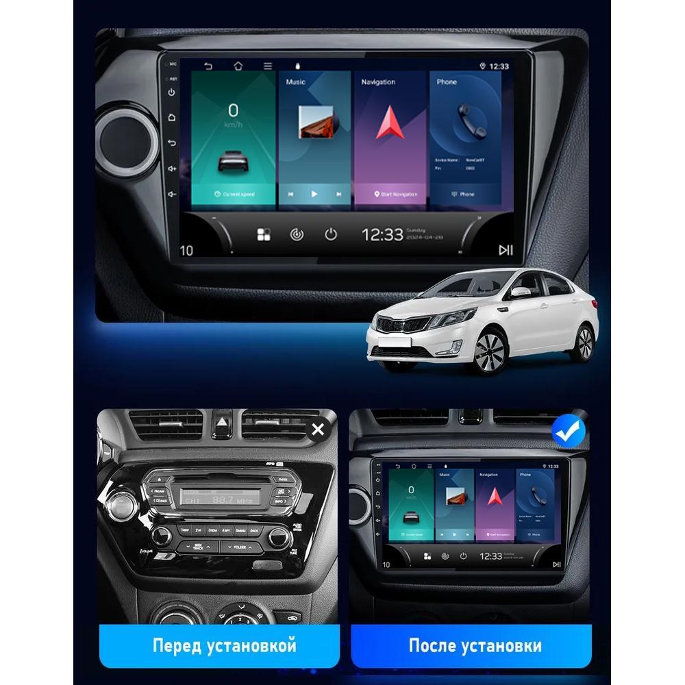 Car Radio Carplay For Kia RIO 3 2010-2016  Navigation GPS Android Auto Multimedia Player Stereo Unit WiFi BT No 2din 4G