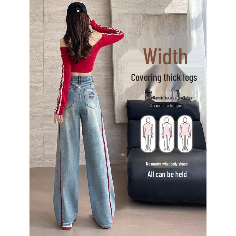 Women's Patchwork Color Block Wide-Leg Jeans, Autumn 2025 Collection, Trendy Brand, Floor-Length Embroidered Pants for Pear-Shaped Bodies