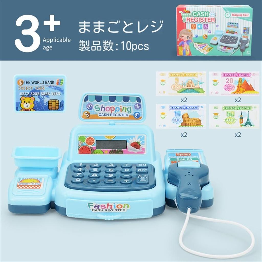 Supermarket Zabawka do Zabawy w Kasjera z Kalkulatorem, Rola Sprzedawcy i Kartą Kredytową, Wiek Chłopcy i Prezent na Boże Narodzenie Dzieci, Skaner,