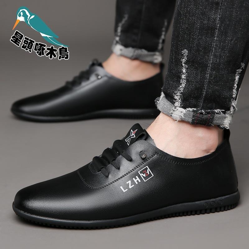 

Summer new breathable one-pedal little white shoes nesting men s Doudou shoes daily casual leather shoes 44
