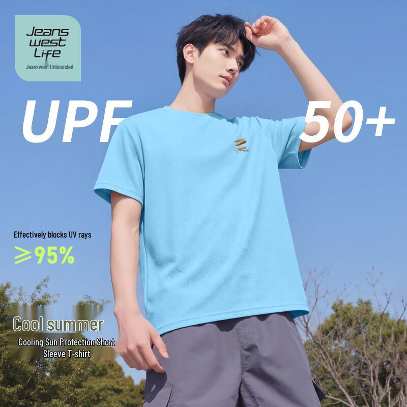 JEANSWEST LIFE Молодежная футболка с защитой от солнца UPF50+ и эффектом охлаждения