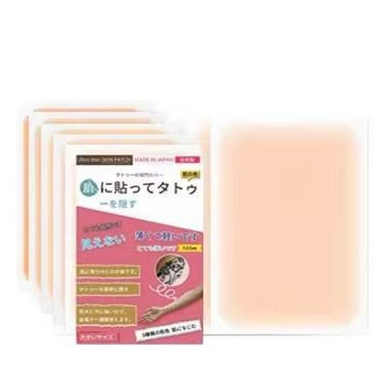 Invisible Tattoo & Scar Cover Patch - Waterproof Flesh-Colored Concealer for Birthmarks, Stretch Marks, Moles, and Vitiligo