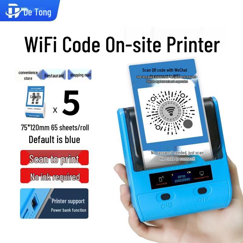 

DeTong DP30S Portable QR Code & Label Printer CN plug (adapter included)
