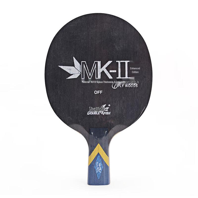 Double Fish MK-II Penhold Pure Wood Table Tennis Blade