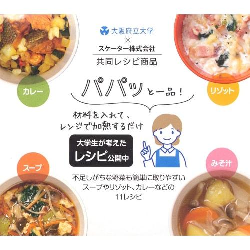 Skater Osaka Prefectural University x Skater Collaboration Project Antibacterial Miso Soup Soup Maker Orange UDM2TAG-A