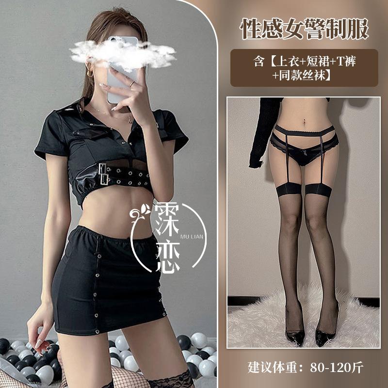 Sexy Lingerie Sexy Workplace Cosplay Passion Uniform Suit Flirting Hot Hip Skirt Seduction