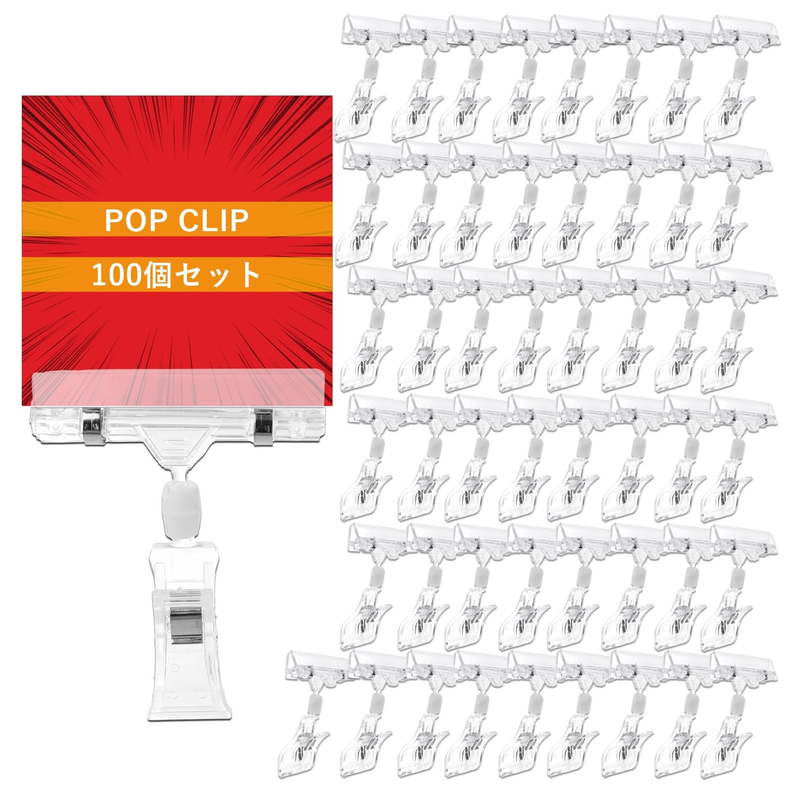 

Auple Pop POP Price Tag Store Display Sign Holders of Clips, Stands, (Pack 100)