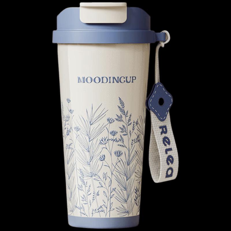 RELEA Feng Yin Dual-Drink Insulated Coffee Mug