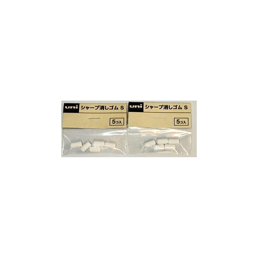 Mitsubishi Pencil Uni Mechanical Pencil Refill Erasers S, 2 Packs (5 Pieces Each)