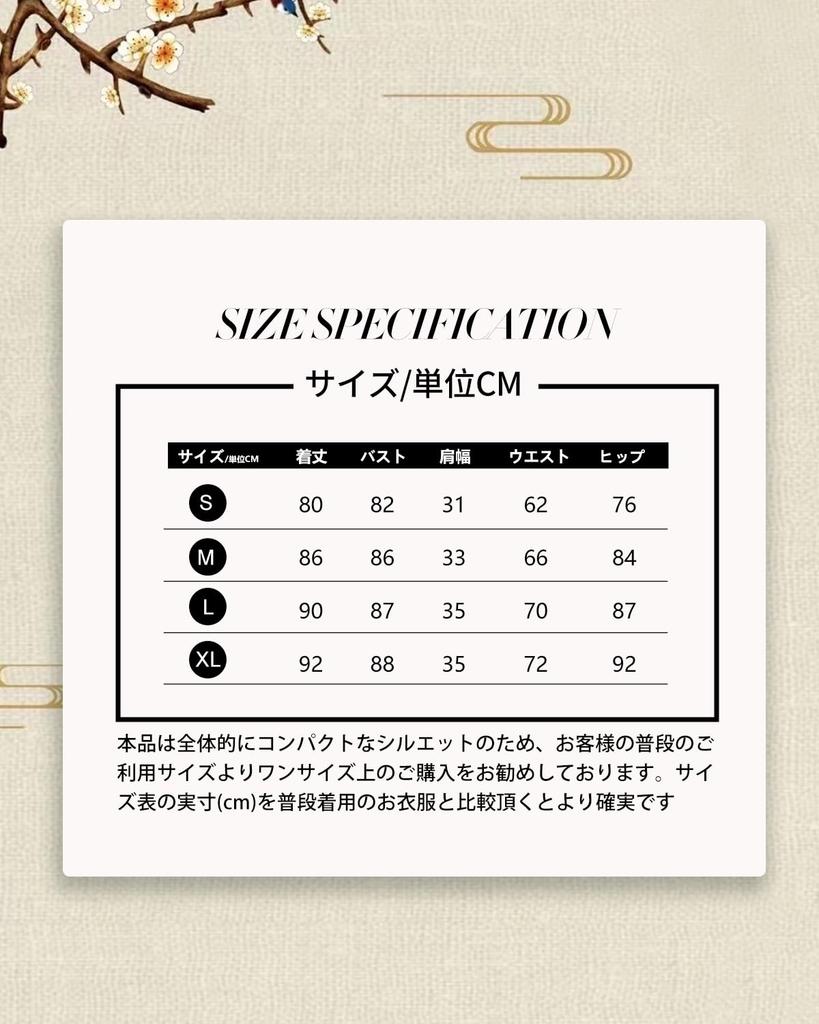 JIURUN Chinese Bun Maid Halloween Gothic Lolita Lolita Cute Chinese Chinese Style Size Dress, Cosplay, Cover, Outfit, Cosplay, One-Piece Outfit,