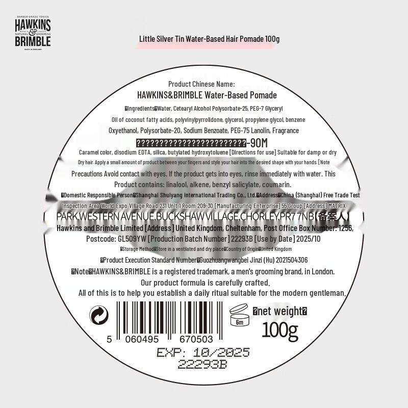 HAWKINS & BRIMBLE Water-Based Hair Pomade