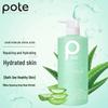 POTE Aloe Vera Hydrating Shower Gel