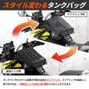 DOPPELGANGER Tank Bag with a Variable Transforms To the Shape You Need Right The Detachable Map Case Can Be Attached and Detached with Incredible