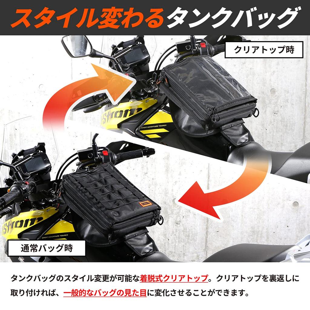 DOPPELGANGER Tank Bag with a Variable Transforms To the Shape You Need Right The Detachable Map Case Can Be Attached and Detached with Incredible