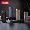 THERMOS 316L Stainless Steel Vacuum Insulated Tea Infuser Mug