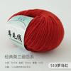 50g 100% Australian Merino Pure Wool Thread, 4mm Baby Wool DIY Hand Knitted Crochet Scarf Clothes Yarn Clothes Hats