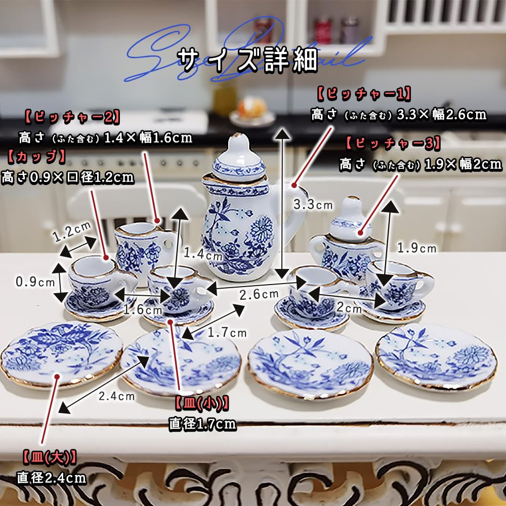 moin moin scale miniature dollhouse tableware set of 15 ceramic and polka dots in blue and light Includes tea and coffee and Perfect for dolls and