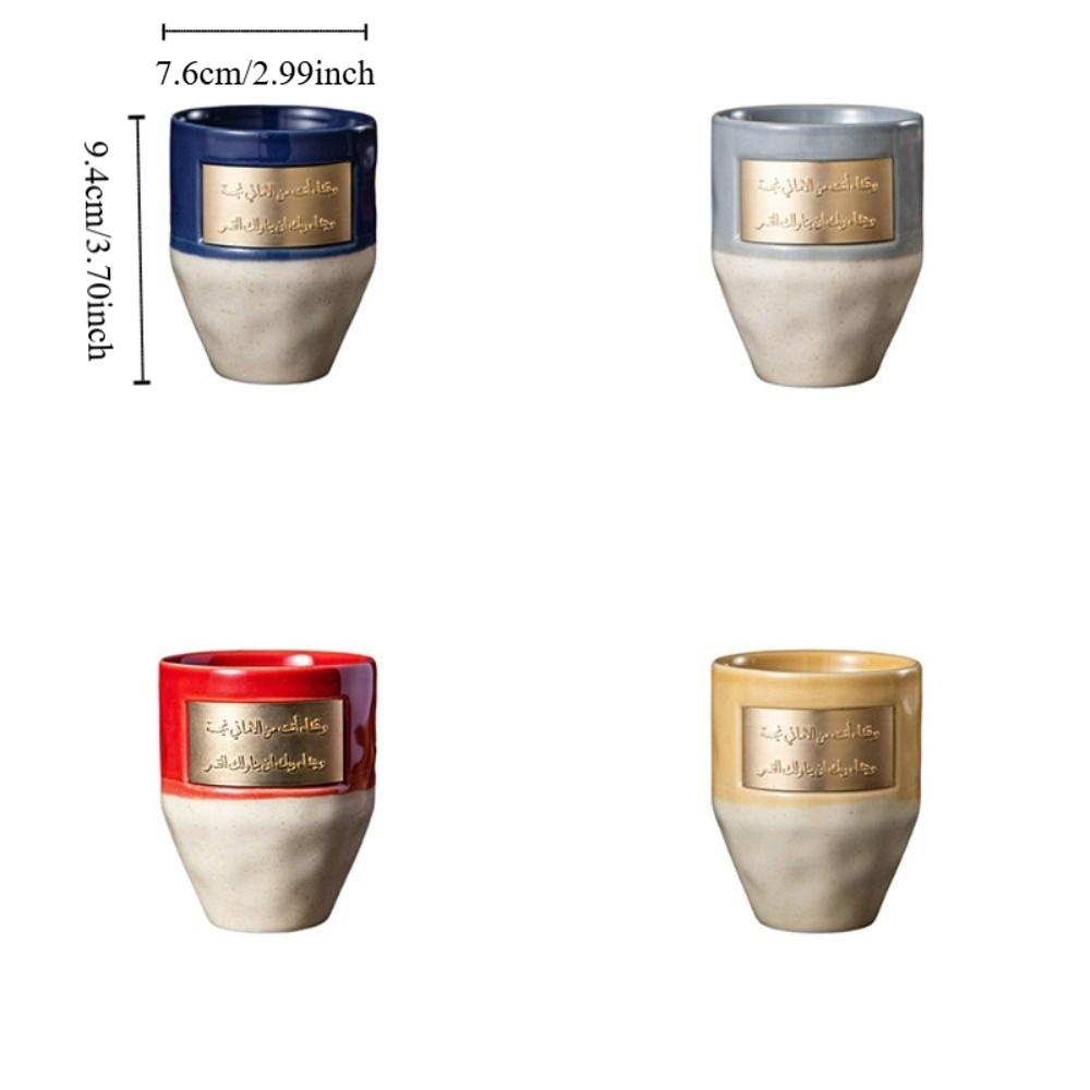 265ml Saudi Arabian Style Coffee Cup Vintage Ceramic Minimalist Coffee Mug Three-dimensional Relief Heat-resistant Latte Art Cup