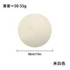 Round Nordic Style PP Placemat Table Mat Western Table Mat Woven Dining Table Anti-scalding Heat Insulation Mat Heat Insulation Table Mat