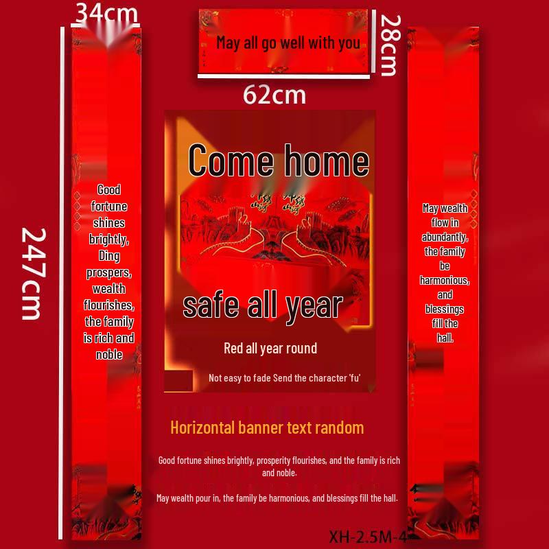 Black Calligraphy 11-Character Spring Festival Couplets for Villa Gates - Red All-Year Display