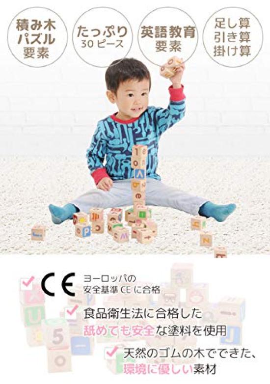 Edutē i'm Toy ABC kostky 30dílná stavebnice vzdělávací hračka, dárek k 1. narozeninám pro chlapce a dívky