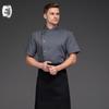 Unisex Short Sleeve Chef Uniform
