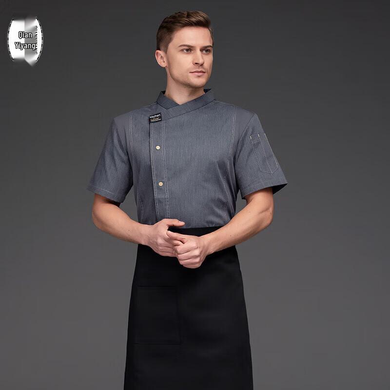 Unisex Short Sleeve Chef Uniform
