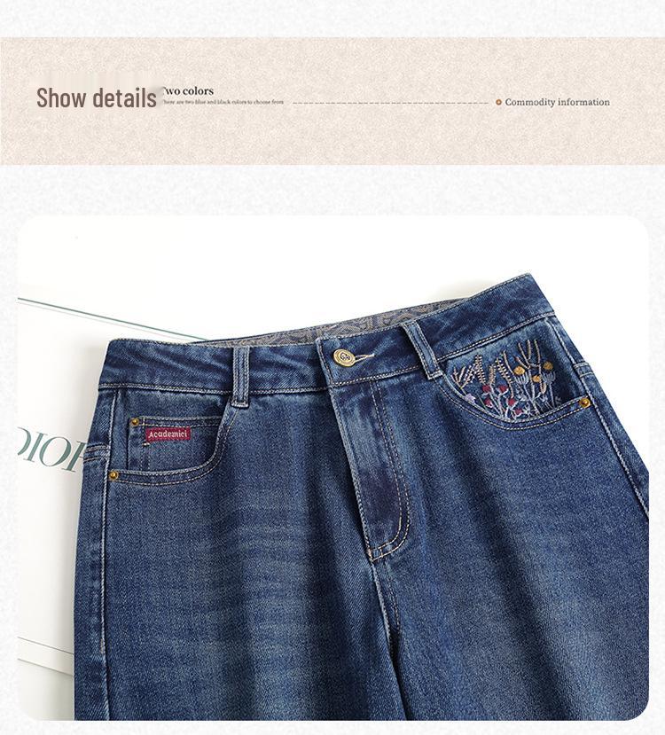 Embroidered High-Waisted Wide-Leg Jeans - Loose Casual Straight Pants for Autumn 