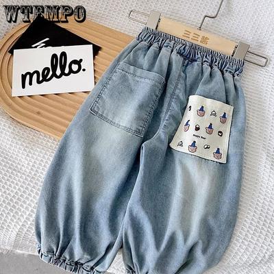 Unisex (4 yaş ve üzeri için) – Pantolonlar
