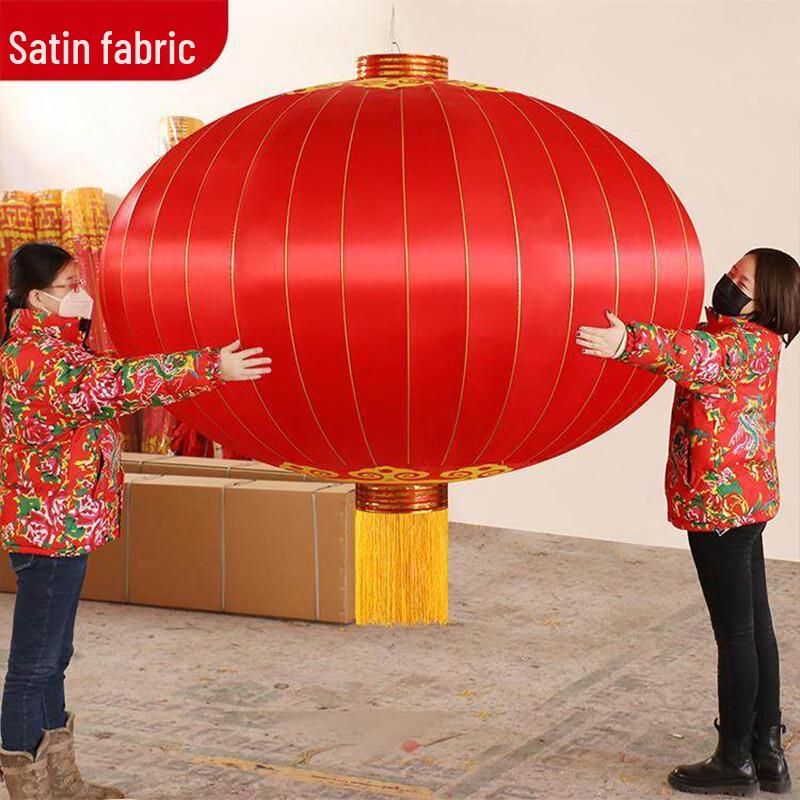 Extra Large Outdoor Red Silk Satin Velvet Lantern