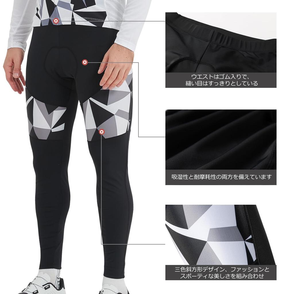 Santic Men's Dreamland Cycling Tights, Padded Cycling Pants, UV Protection, White, Size 3XL