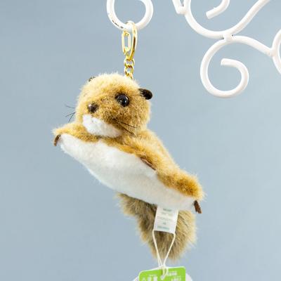 Bamboo Shoot Flying Squirrel Ball Chain Plush Toy (Brown) 58031
