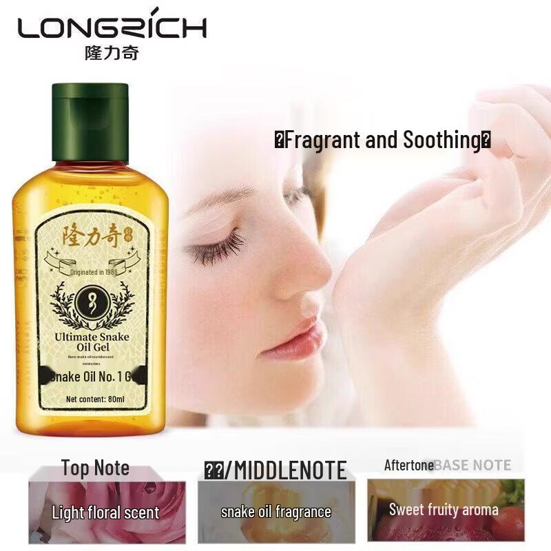 Longliqi Ormolja Fuktgivande Lotion