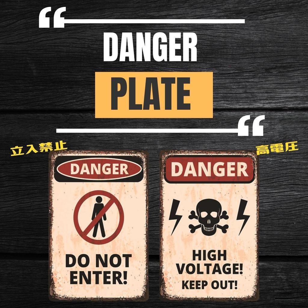 FrugeL Betreten Verboten Blechschilder Set aus 20cm x Sicherheitszeichen, 2, 30cm, Perforiert, (D.A.B.)