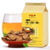 Niupang Tea 250g Dried Burdock Root Cut Herbal Tea Caffeine Free Organic Kräutertee