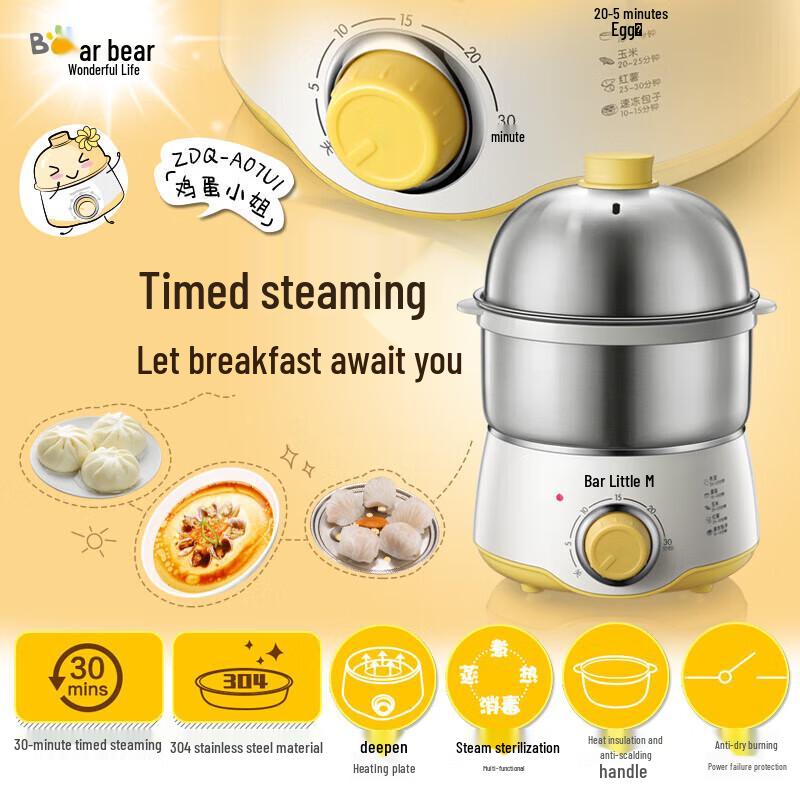 Bear Double Layer Smart Timing Stainless Steel Egg Cooker CN plug (adapter included)