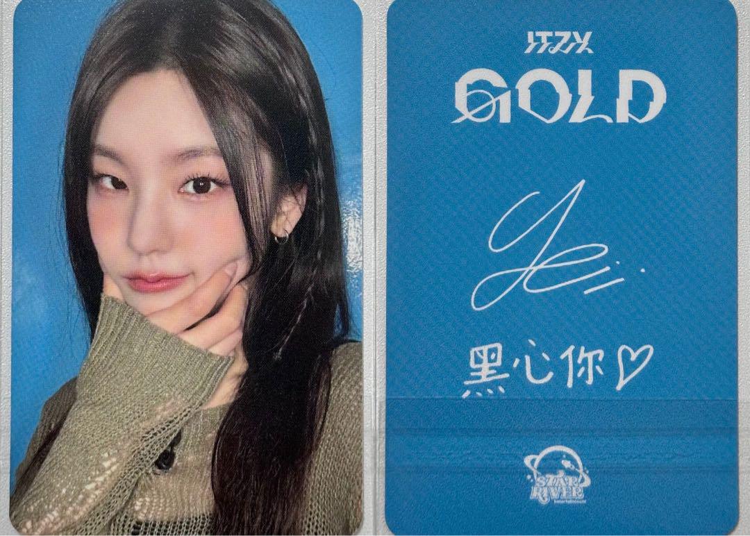 

[Б/У] ITZY GOLD Йеджи Карта для торговли Starriver Китайский бонус B.вер