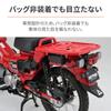 Daytona Hunter Cub CT125 Left Side Only Side Bag Support Saddle Bag Support 97014 (20-23)