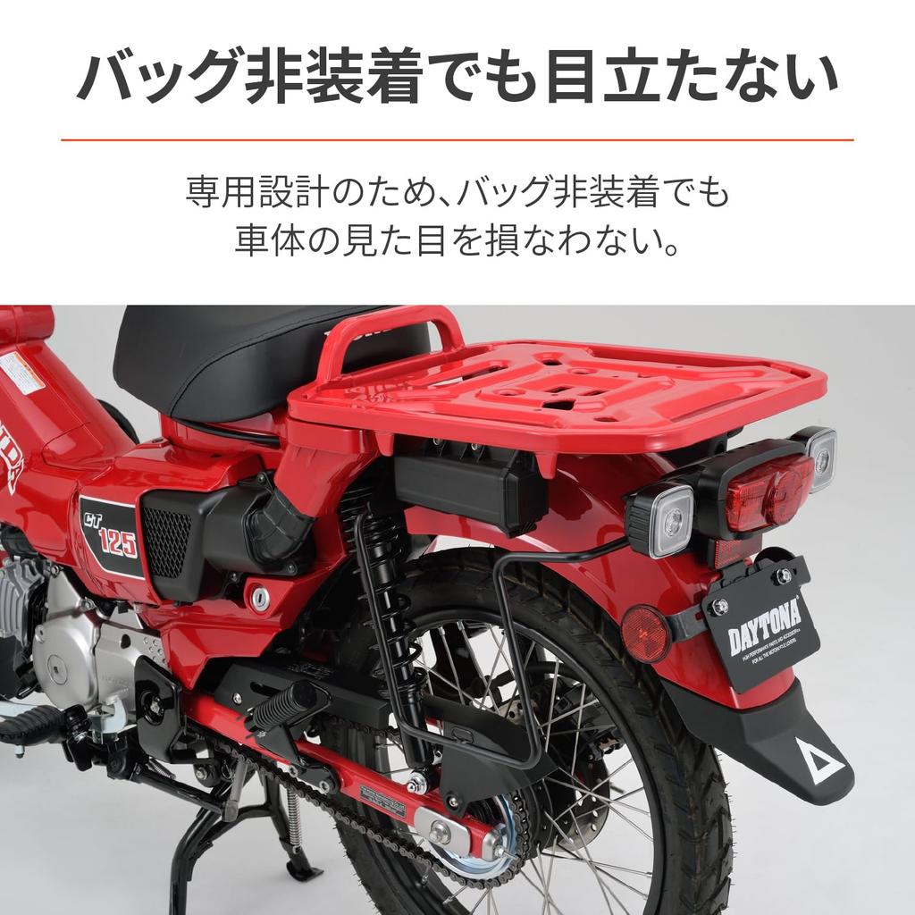 Daytona Hunter Cub CT125 Left Side Only Side Bag Support Saddle Bag Support 97014 (20-23)