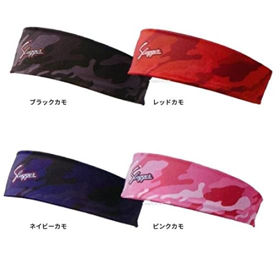 Kubota Slugger Camo Headband Pink SW-1H (Large, Camo)