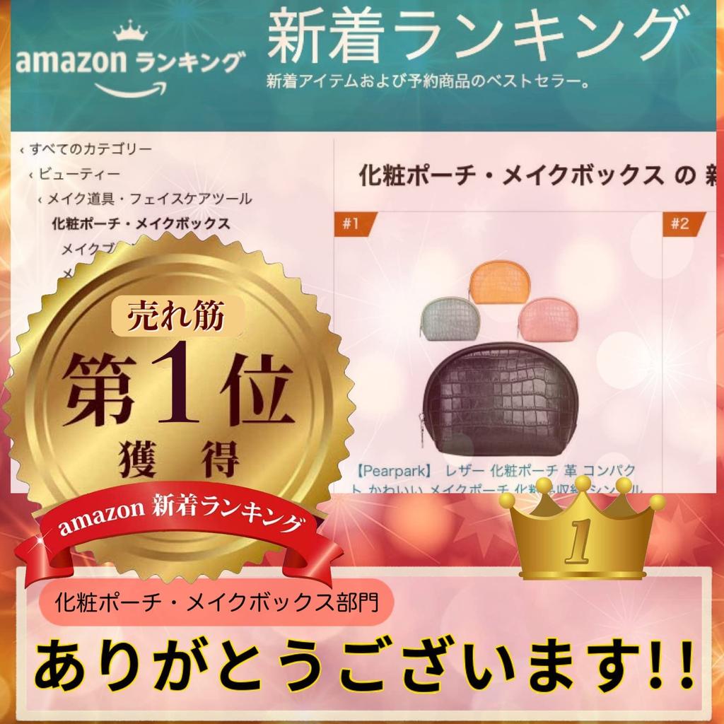 Pearpark Leather Makeup Makeup Cosmetic Luxury Round Pouch Pouch, Compact, Cute, Pouch, Storage, Simple, Beautiful, Elegant, Portable, Lightweight,