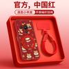 Applicable to Huawei mate80 mobile phone case new mate60pro + New Year's advanced sense mate70 red lambskin