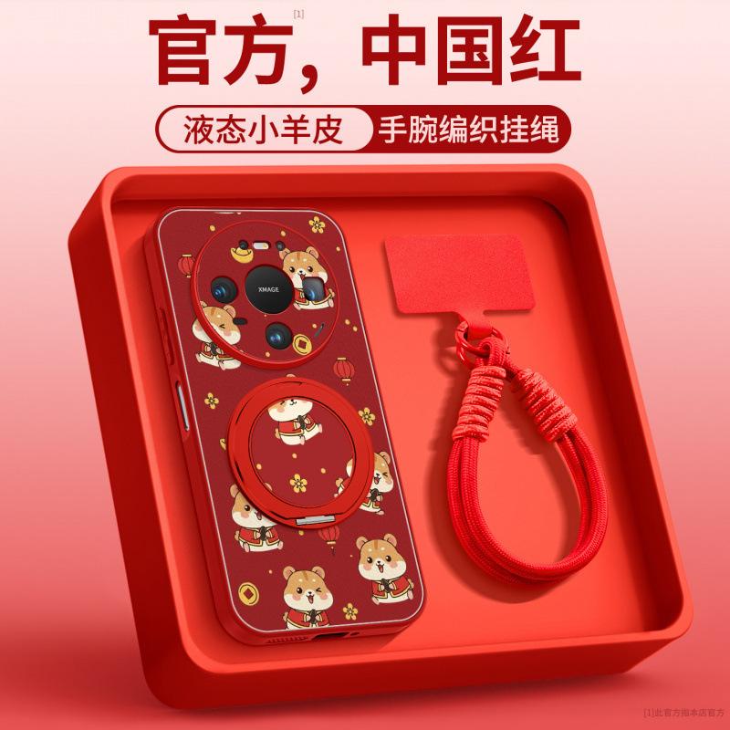 Applicable to Huawei mate80 mobile phone case new mate60pro + New Year's advanced sense mate70 red lambskin