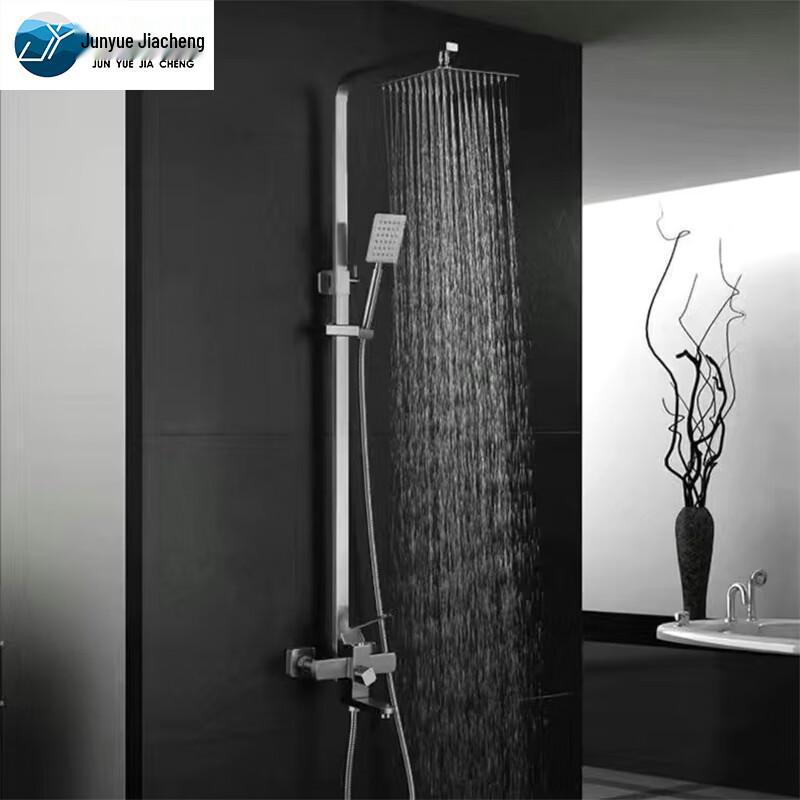Junyue Jiacheng 304 Stainless Steel 3-Function Pressurized Shower Faucet Set 900x900