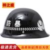 Zizhisheng Taktisk Säkerhetshjälm