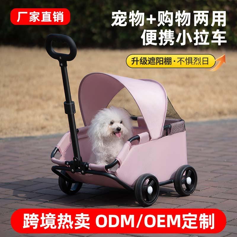Lightweight Foldable Pet Stroller for Small Dogs Cats Teddy Outdoor Use